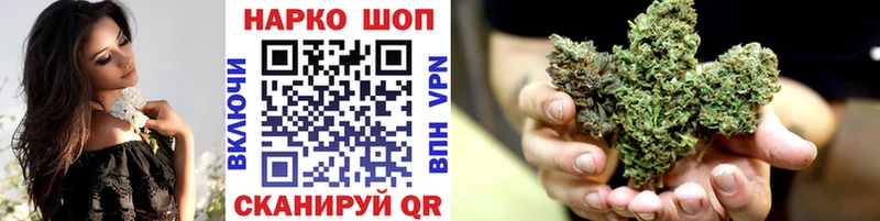 Где купить наркоту Велиж АМФЕТАМИН СК Конопля ГАШИШ КОКАИН