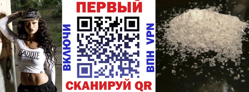 АМФЕТАМИН 97%  Велиж 