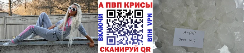 Alpha PVP VHQ  Велиж 