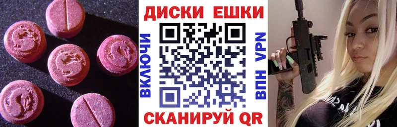 OMG ссылки Велиж Ecstasy TESLA