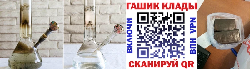 ГАШИШ 40% ТГК Велиж