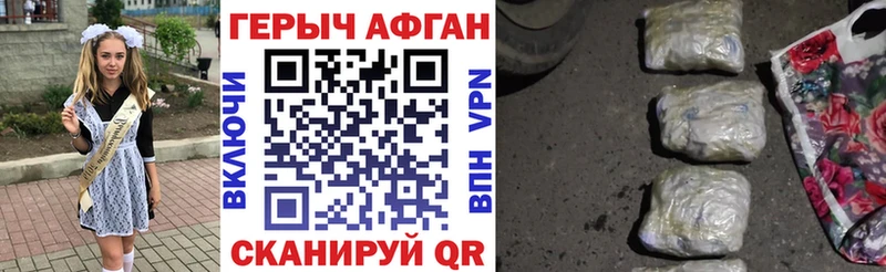 ГЕРОИН VHQ  Велиж 