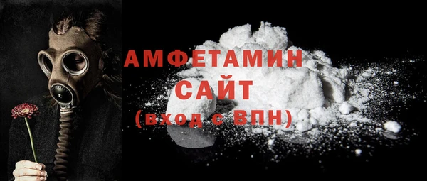 экстази Белокуриха