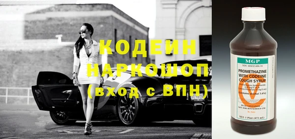 ГАЛЛЮЦИНОГЕННЫЕ ГРИБЫ Белоозёрский