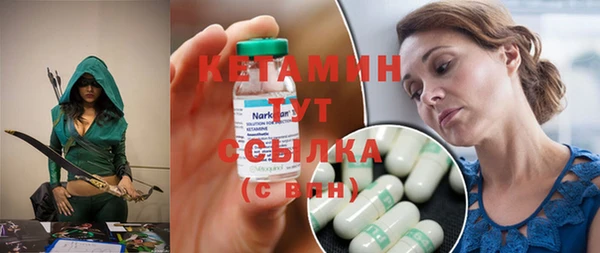 экстази Белокуриха