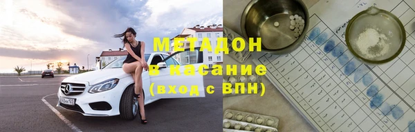 метадон Беломорск