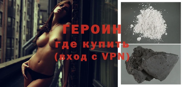 экстази Белокуриха