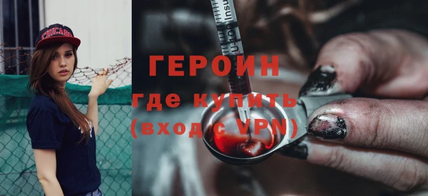 экстази Белокуриха