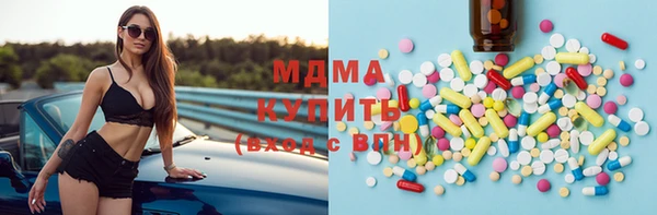 экстази Белокуриха