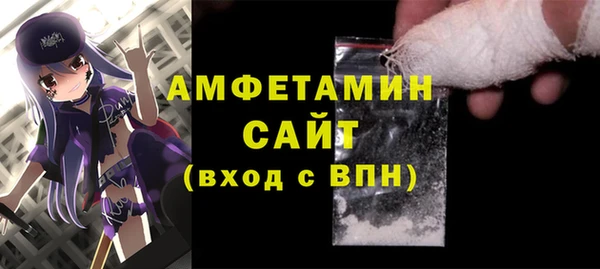 а пвп мука Богородск