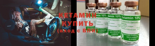 метадон Беломорск