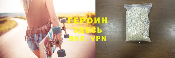 а пвп мука Богородск