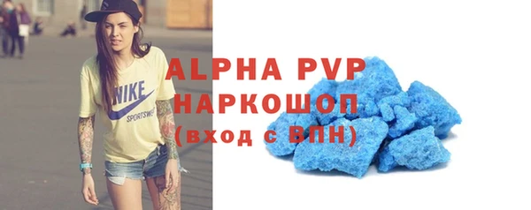а пвп мука Богородск
