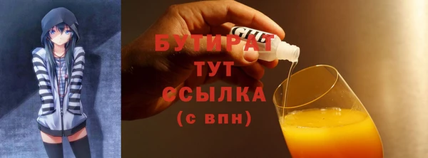 ГАЛЛЮЦИНОГЕННЫЕ ГРИБЫ Белоозёрский