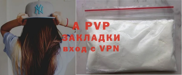 экстази Белокуриха