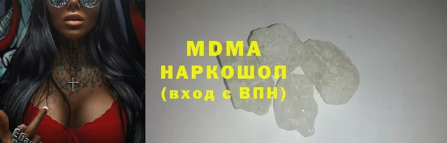 экстази Белокуриха