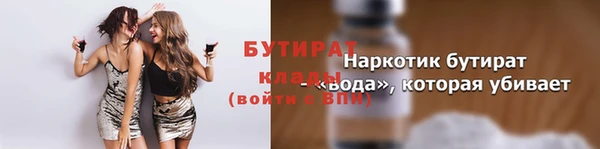 винт Апатиты