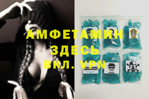эйфоретик Анива