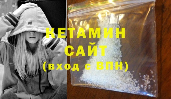 круглые Анжеро-Судженск