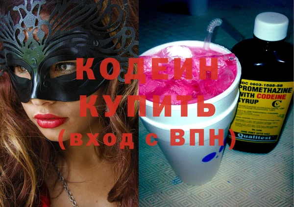экстази Белокуриха