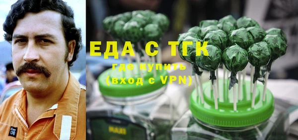 ГАЛЛЮЦИНОГЕННЫЕ ГРИБЫ Белоозёрский