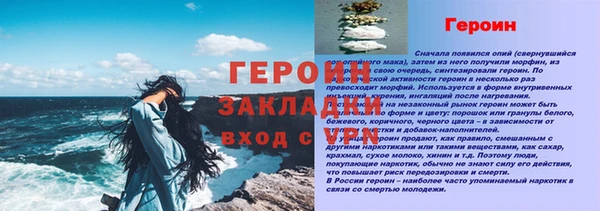 ГАЛЛЮЦИНОГЕННЫЕ ГРИБЫ Белоозёрский