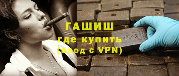 круглые Анжеро-Судженск