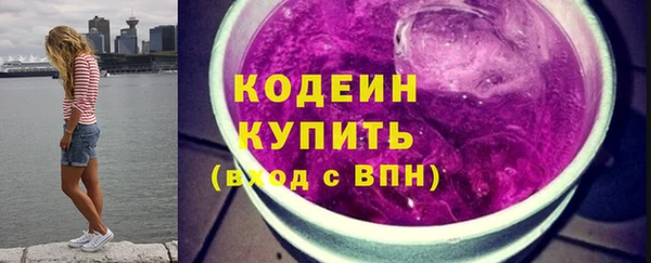 метадон Беломорск