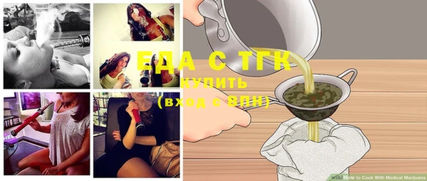mix Богородицк