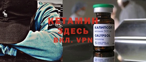 метадон Беломорск