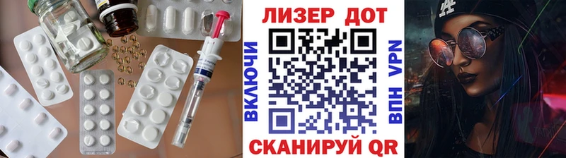 LSD-25 экстази ecstasy это состав Велиж MEGA ссылки