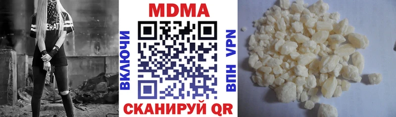 нарко площадка как зайти  как найти закладки  Велиж  MDMA VHQ 