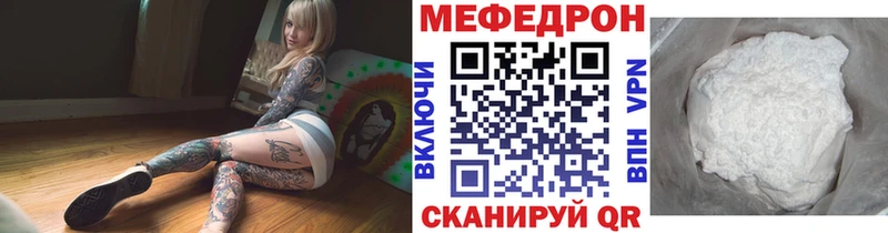 Меф мука  Велиж 