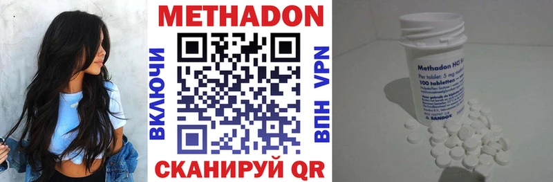 MEGA вход  Велиж  МЕТАДОН белоснежный 