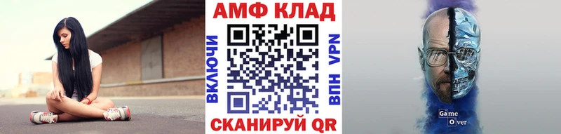 Первитин Methamphetamine  Велиж 