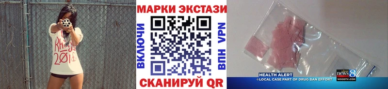 купить закладку Велиж Марки N-bome 1,8мг