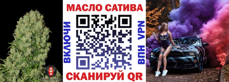 ТГК вейп  Велиж 