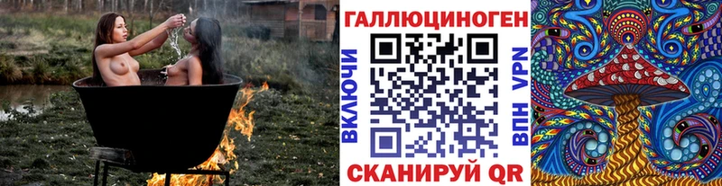 mega ТОР  сайты даркнета состав  Галлюциногенные грибы прущие грибы  Велиж 